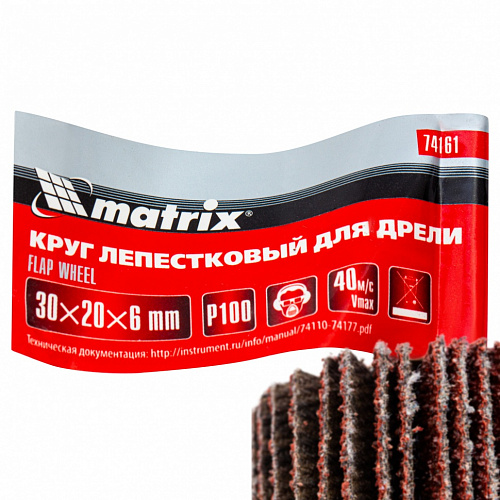 Круг лепестковый для дрели, 30 х 20 х 6 мм, P 100// Matrix Круг лепестковый для дрели, 30 х 20 х 6 мм, P 100// Matrix