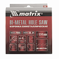 Коронка BIMETAL, 114 мм// Matrix Коронка BIMETAL, 114 мм// Matrix