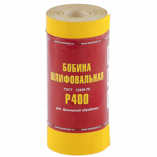 Шкурка на бумажной основе,LP41C,зерн.Р400,мини-рулон(бобина шлифовальная)115мм х 5м (БАЗ)// Россия Шкурка на бумажной основе,LP41C,зерн.Р400,мини-рулон(бобина шлифовальная)115мм х 5м (БАЗ)// Россия