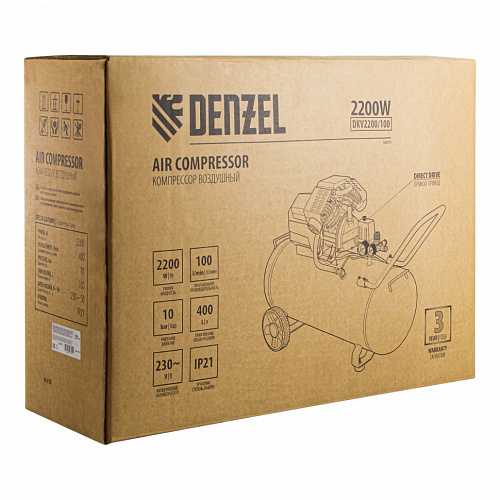 Компрессор воздушный DKV2200/100,Х-PRO 2.2 кВт, 400 л/мин, 100л// Denzel Компрессор воздушный DKV2200/100,Х-PRO 2.2 кВт, 400 л/мин, 100л// Denzel
