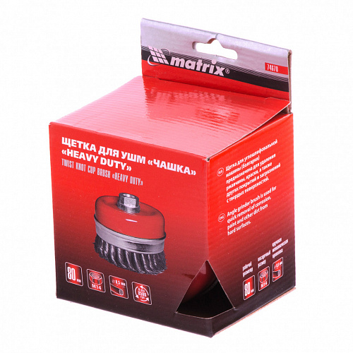 Щетка для УШМ Heavy Duty, 80 мм, М14, Чашка, крученая проволока 0,5 мм// Matrix Щетка для УШМ Heavy Duty, 80 мм, М14, Чашка, крученая проволока 0,5 мм// Matrix