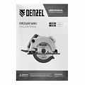 Пила циркулярная CS-210, 1800 Вт, 210 мм// Denzel Пила циркулярная CS-210, 1800 Вт, 210 мм// Denzel