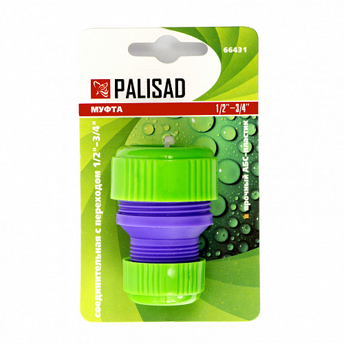 Муфта соединительная с переходом 1/2"-3/4", пластмассовая// Palisad Муфта соединительная с переходом 1/2"-3/4", пластмассовая// Palisad
