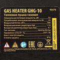 Газовая тепловая пушка GHG-10, 10 кВт, 300 м3/ч, пропан-бутан// Denzel Газовая тепловая пушка GHG-10, 10 кВт, 300 м3/ч, пропан-бутан// Denzel