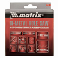 Коронка BIMETAL, 102 мм// Matrix Коронка BIMETAL, 102 мм// Matrix