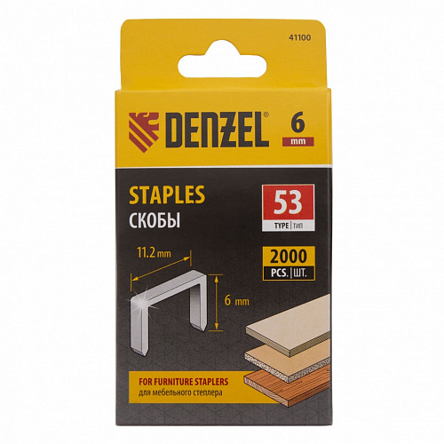 Скобы, 6 мм, для мебельного степлера, тип 53, 2000 шт.// Denzel Скобы, 6 мм, для мебельного степлера, тип 53, 2000 шт.// Denzel