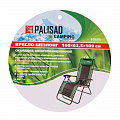 Кресло-шезлонг складное, многопозиционное 160х63,5х109 cм, Camping// Palisad Кресло-шезлонг складное, многопозиционное 160х63,5х109 cм, Camping// Palisad