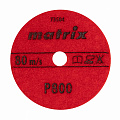 Алмазный гибкий шлифовальный круг, 100 мм, P 800, сухое шлифование, 5шт.// Matrix Алмазный гибкий шлифовальный круг, 100 мм, P 800, сухое шлифование, 5шт.// Matrix