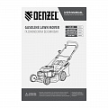 Газонокосилка бензиновая GLD-560, 196 см3,шир 56 см// Denzel Газонокосилка бензиновая GLD-560, 196 см3,шир 56 см// Denzel