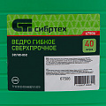 Ведро гибкое сверхпрочное, 40 л, зеленое, Россия// Сибртех Ведро гибкое сверхпрочное, 40 л, зеленое, Россия// Сибртех