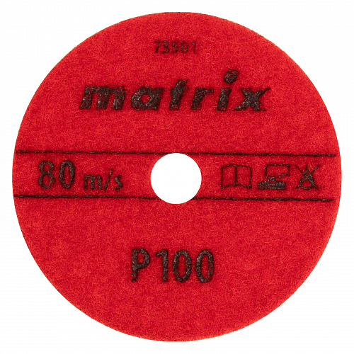 Алмазный гибкий шлифовальный круг, 100 мм, P 100, сухое шлифование, 5шт.// Matrix Алмазный гибкий шлифовальный круг, 100 мм, P 100, сухое шлифование, 5шт.// Matrix