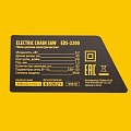 Пила цепная электрическая EDS-2200, 2,2кВт,продольная,шина 45см,шаг 3/8, паз 1,3мм, 62зв// Denzel Пила цепная электрическая EDS-2200, 2,2кВт,продольная,шина 45см,шаг 3/8, паз 1,3мм, 62зв// Denzel